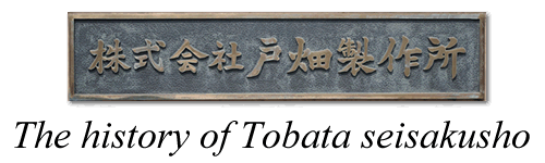 The history of Tobata seisakusho
